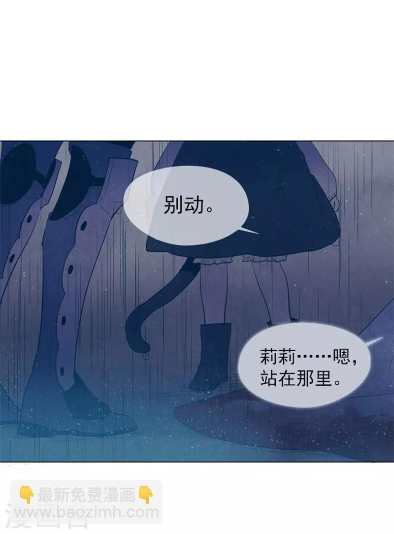 第12话 我的魔女(1/2)-第12话