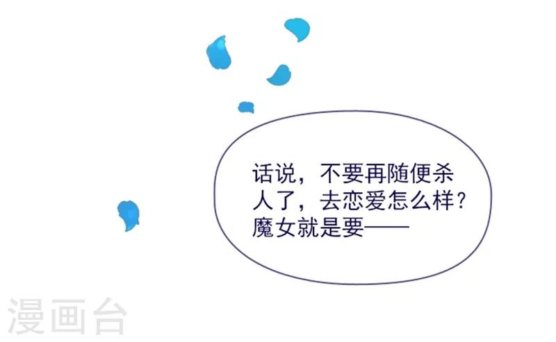 第14话 科迪莉亚(1/2)-第14话
