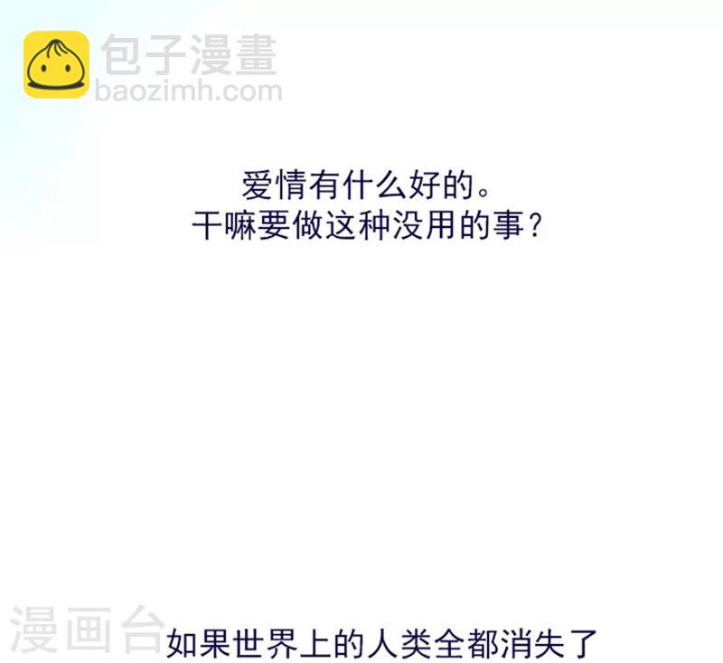 第14话 科迪莉亚(1/2)-第14话