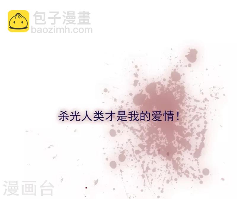 第14话 科迪莉亚(1/2)-第14话