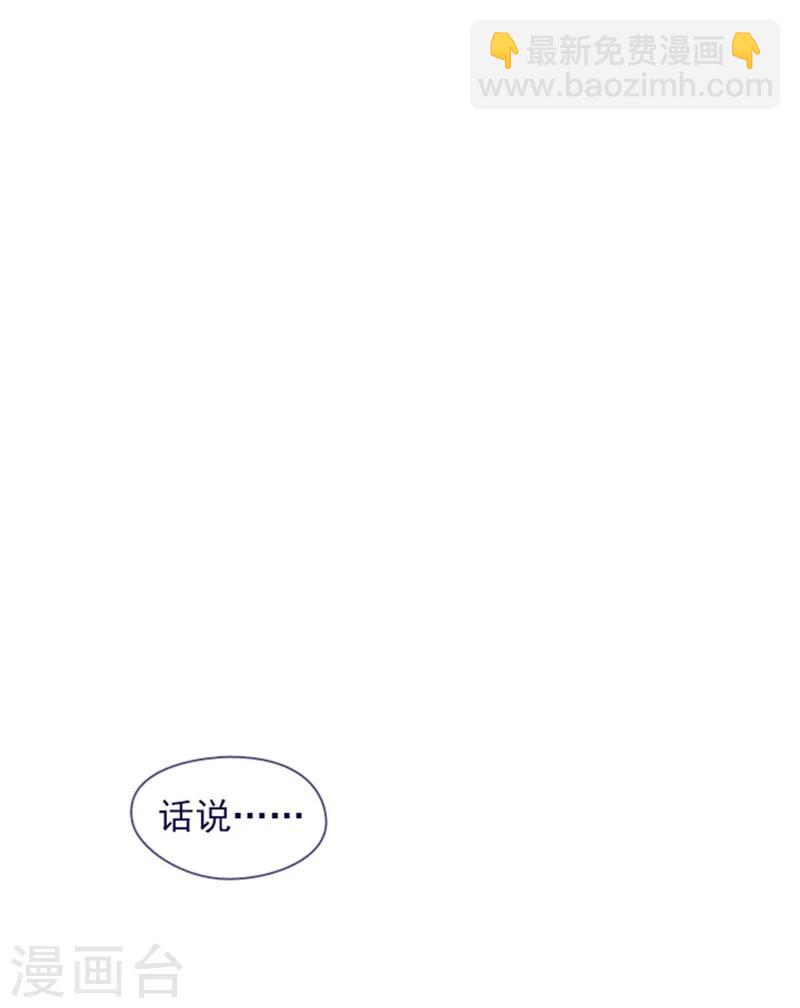 第14话 科迪莉亚(1/2)-第14话