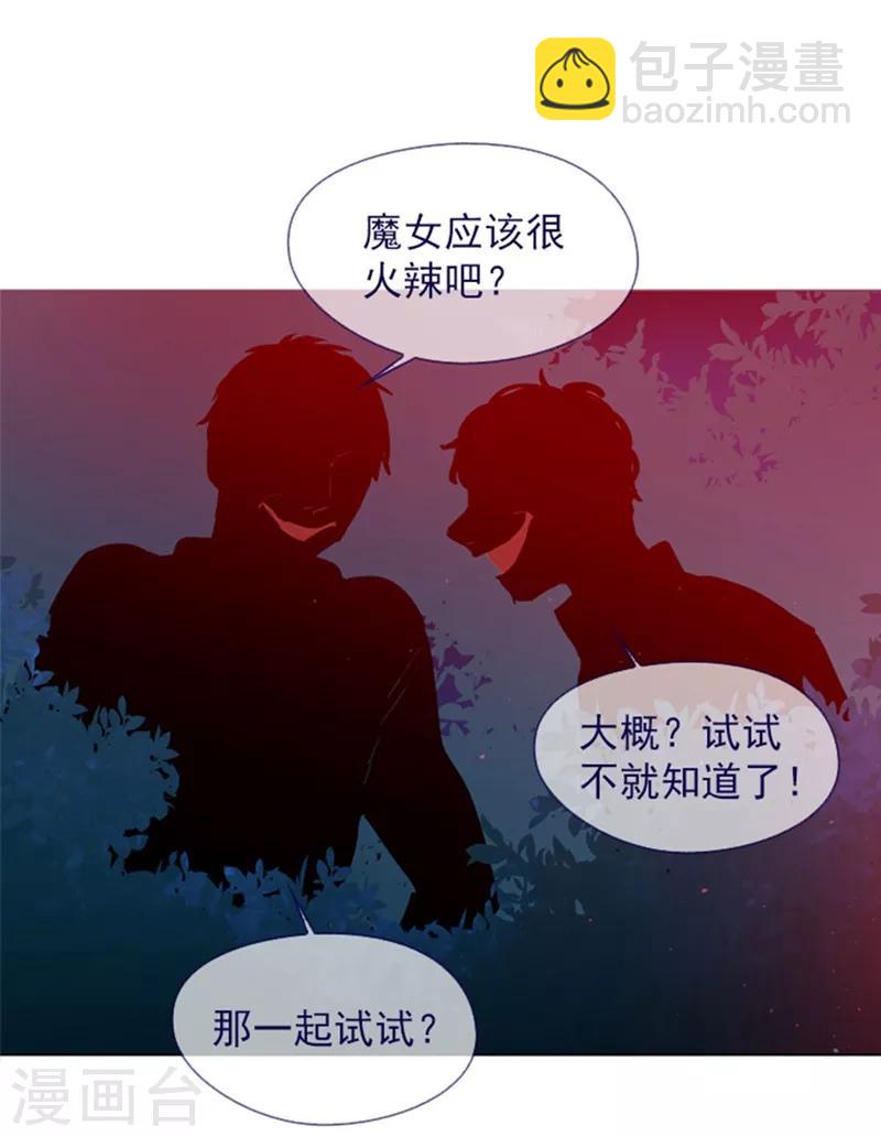 第14话 科迪莉亚(1/2)-第14话