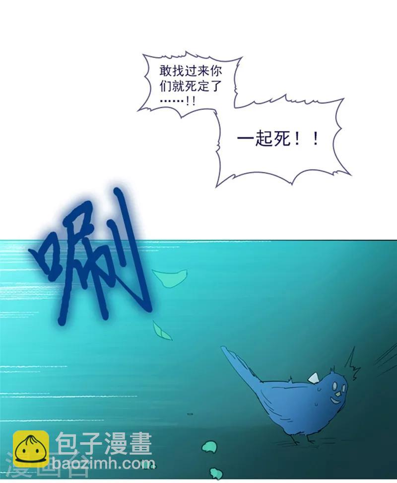 第14话 科迪莉亚(1/2)-第14话
