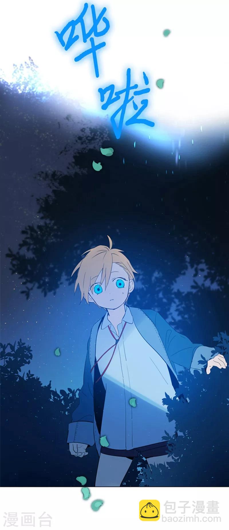第14话 科迪莉亚(1/2)-第14话