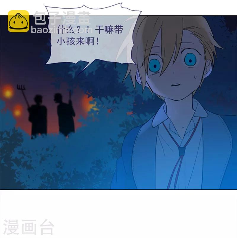 第14话 科迪莉亚(1/2)-第14话