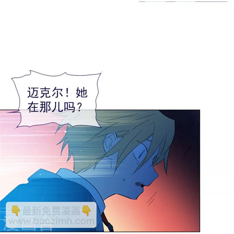 第14话 科迪莉亚(1/2)-第14话