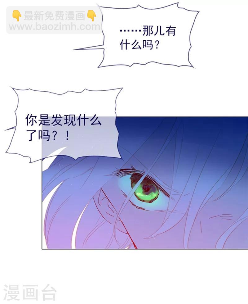 第14话 科迪莉亚(1/2)-第14话