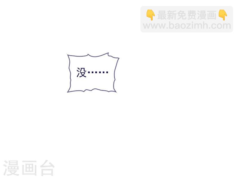 第14话 科迪莉亚(1/2)-第14话