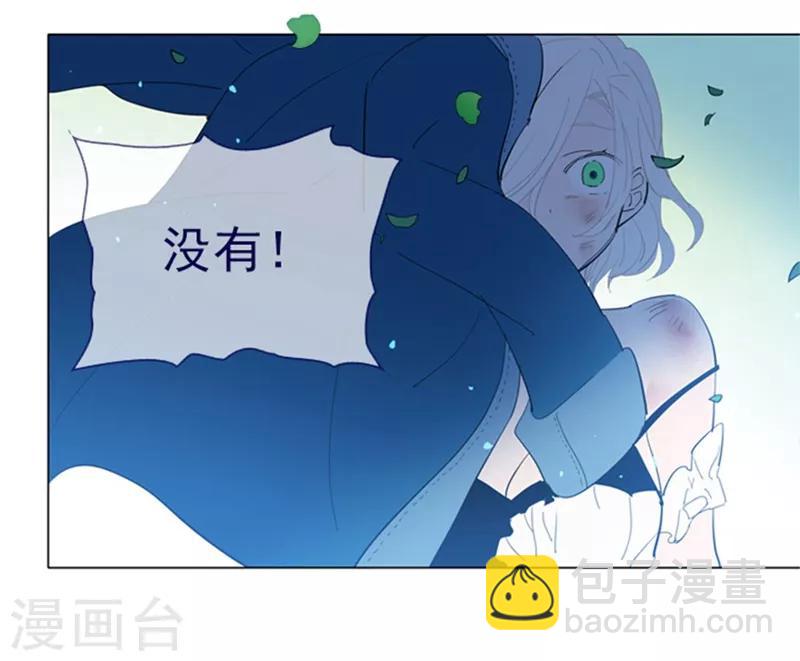第14话 科迪莉亚(1/2)-第14话