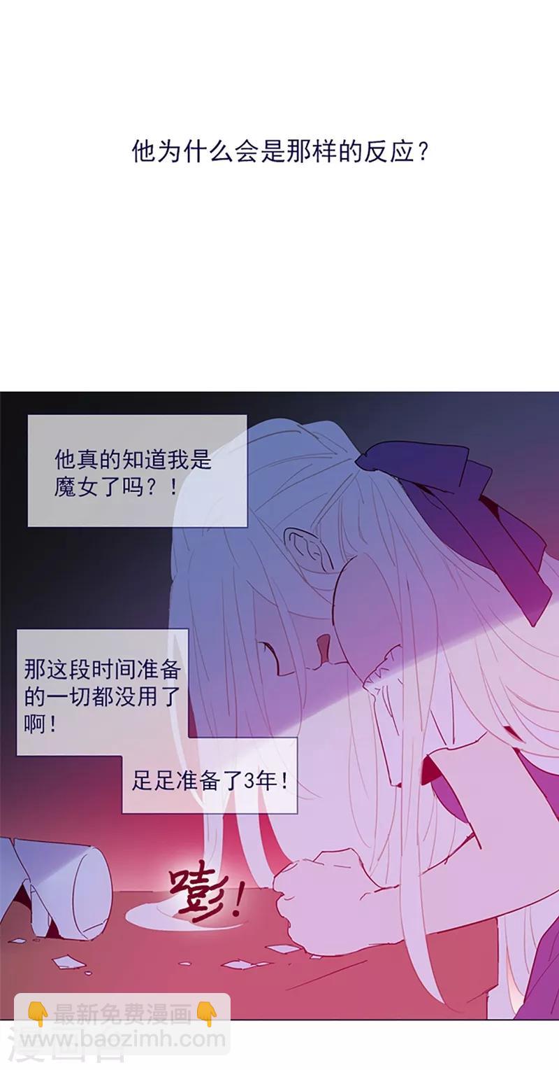 第16话 婆婆的可怜孙女(1/2)-第16话