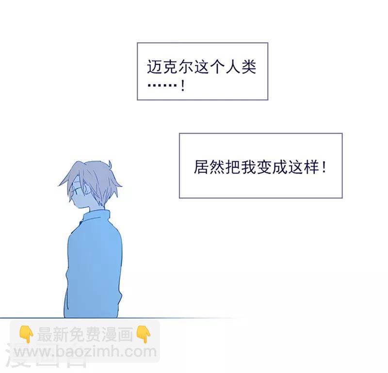 第16话 婆婆的可怜孙女(1/2)-第16话