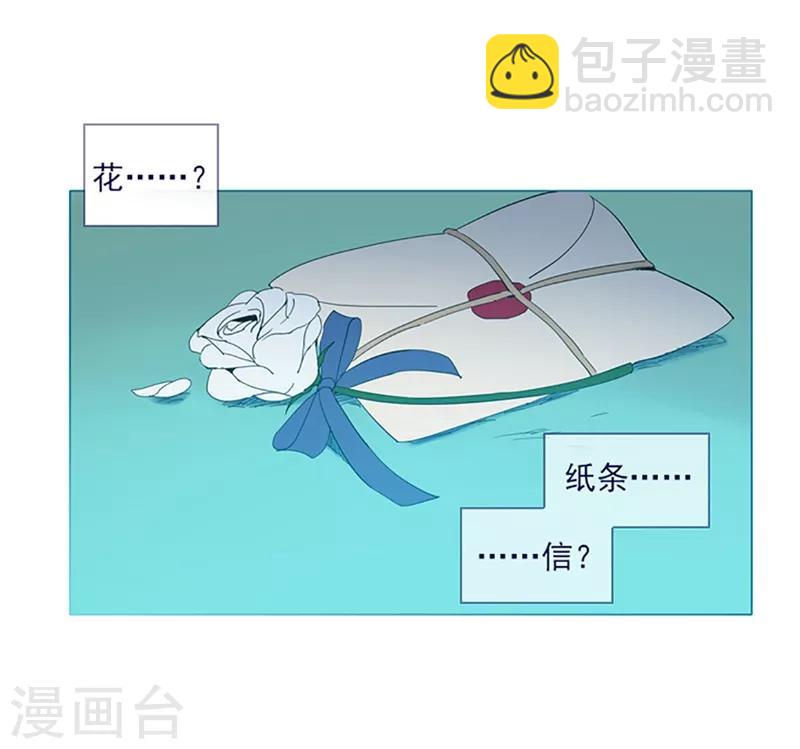 第16话 婆婆的可怜孙女(1/2)-第16话