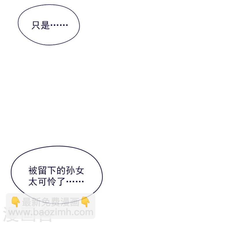 第18话 新的恶意(1/2)-第18话