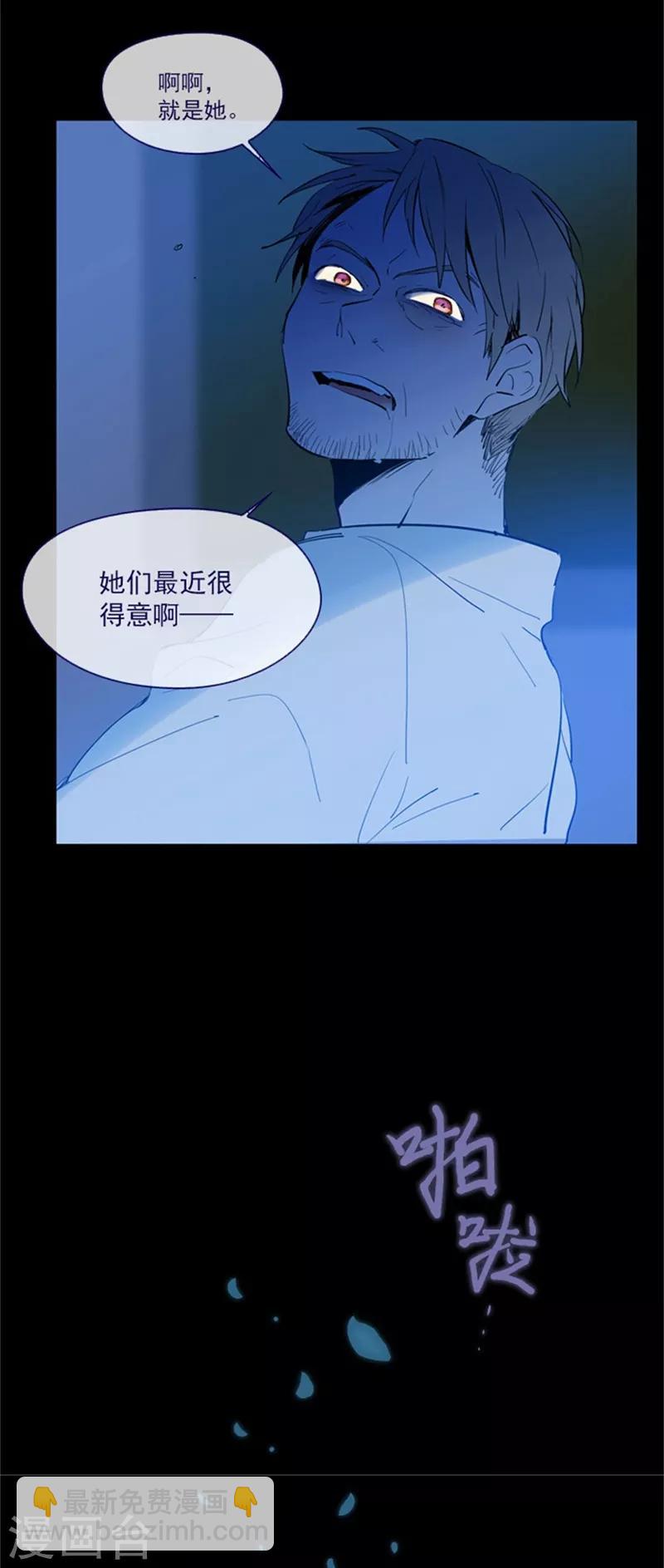 第18话 新的恶意(1/2)-第18话