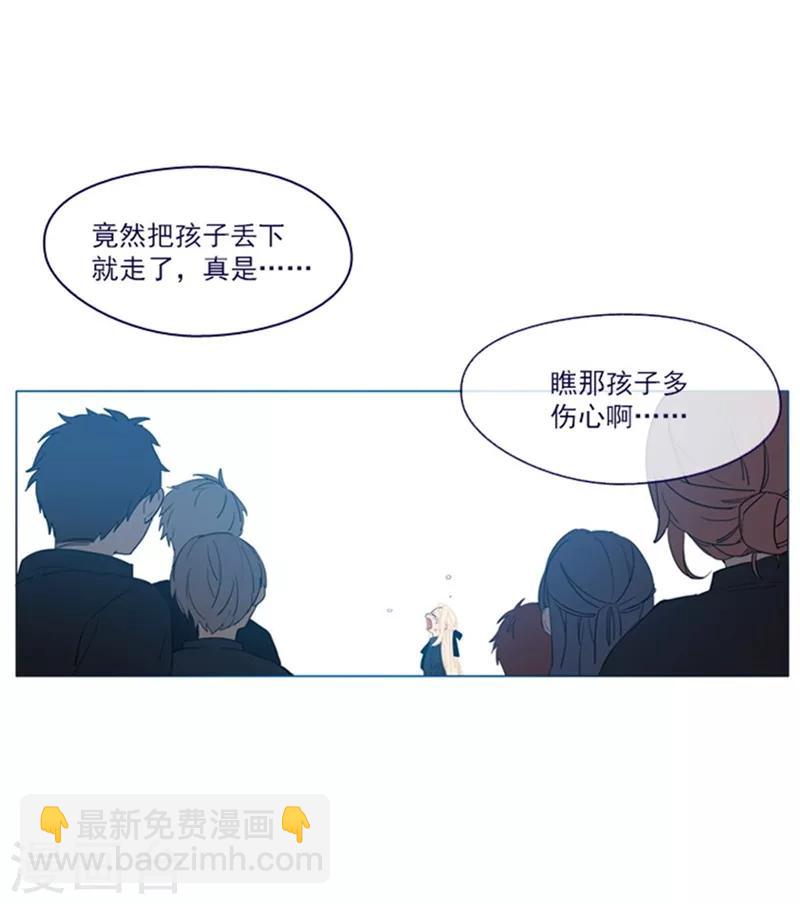 第18话 新的恶意(1/2)-第18话