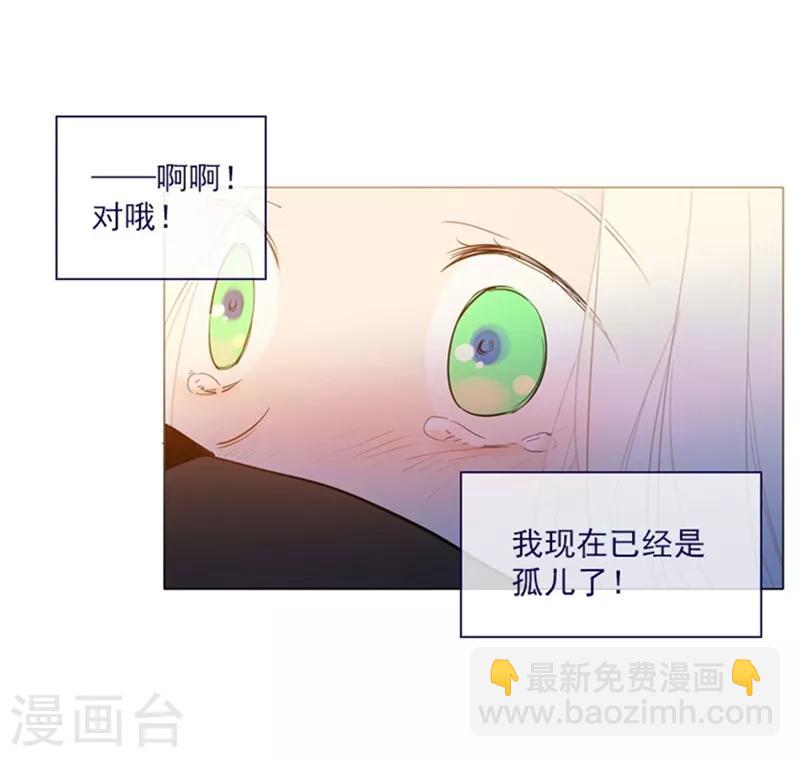 第18话 新的恶意(1/2)-第18话
