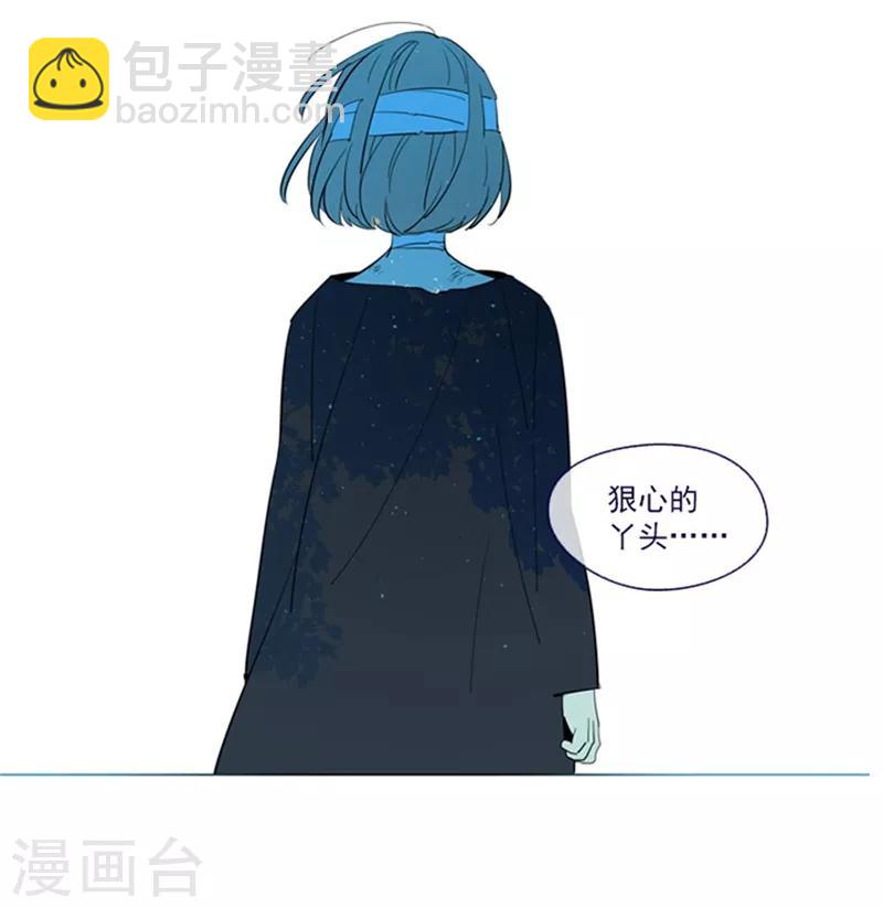 第18话 新的恶意(1/2)-第18话