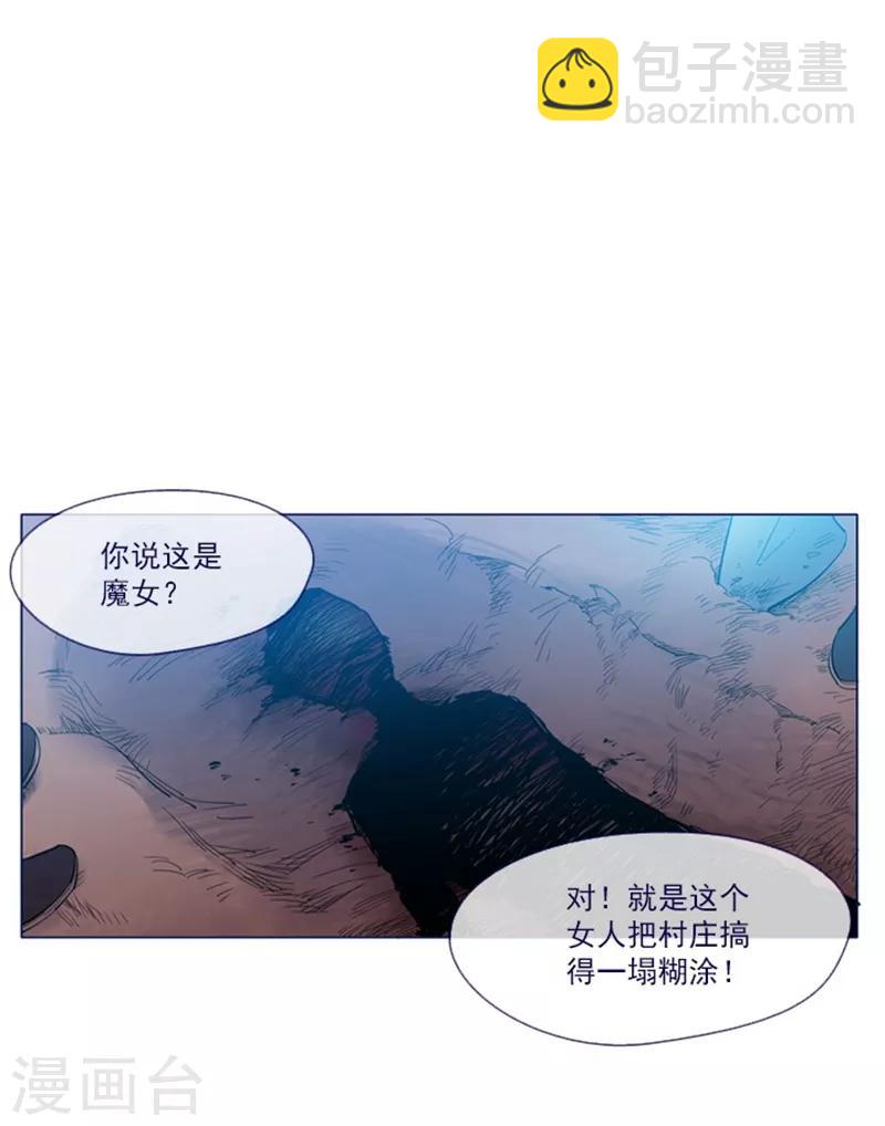 第20话 结婚(1/2)-第20话