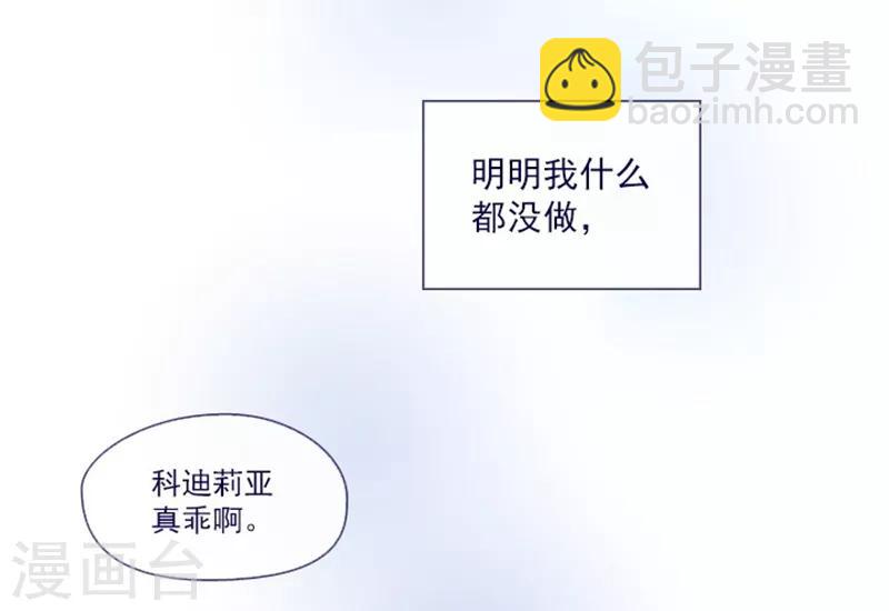 第20话 结婚(1/2)-第20话