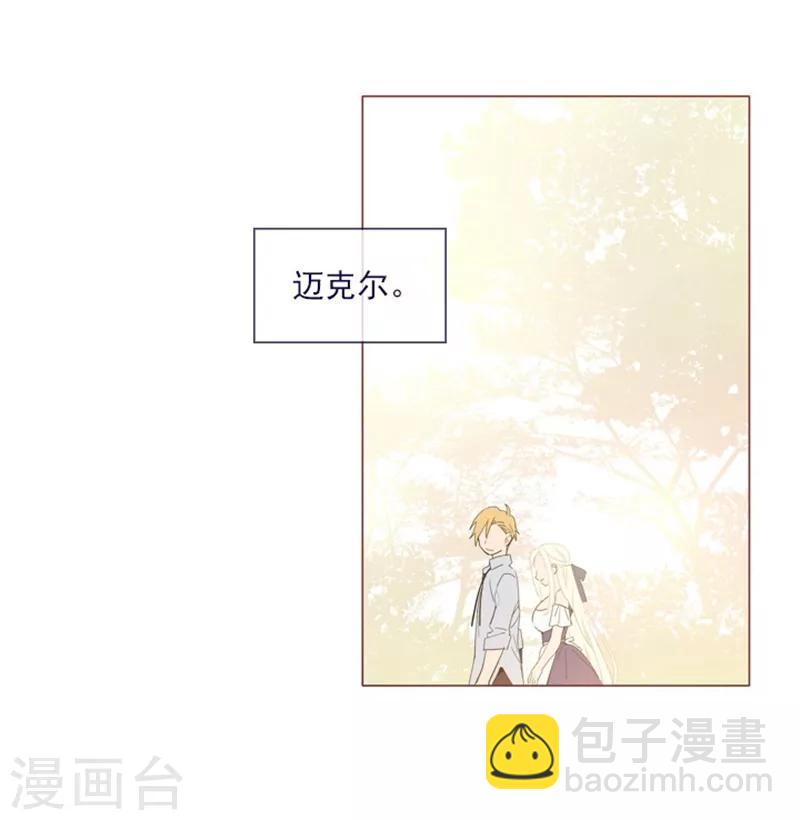 第20话 结婚(1/2)-第20话
