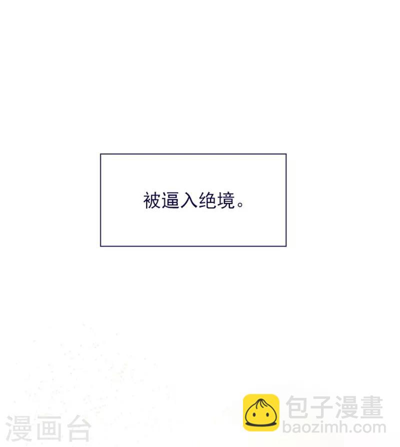 第20话 结婚(1/2)-第20话