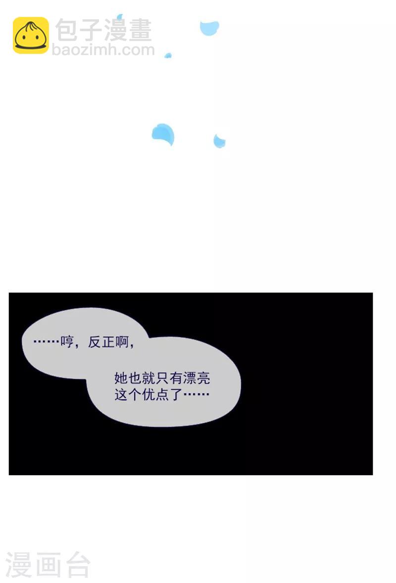 第20话 结婚(1/2)-第20话