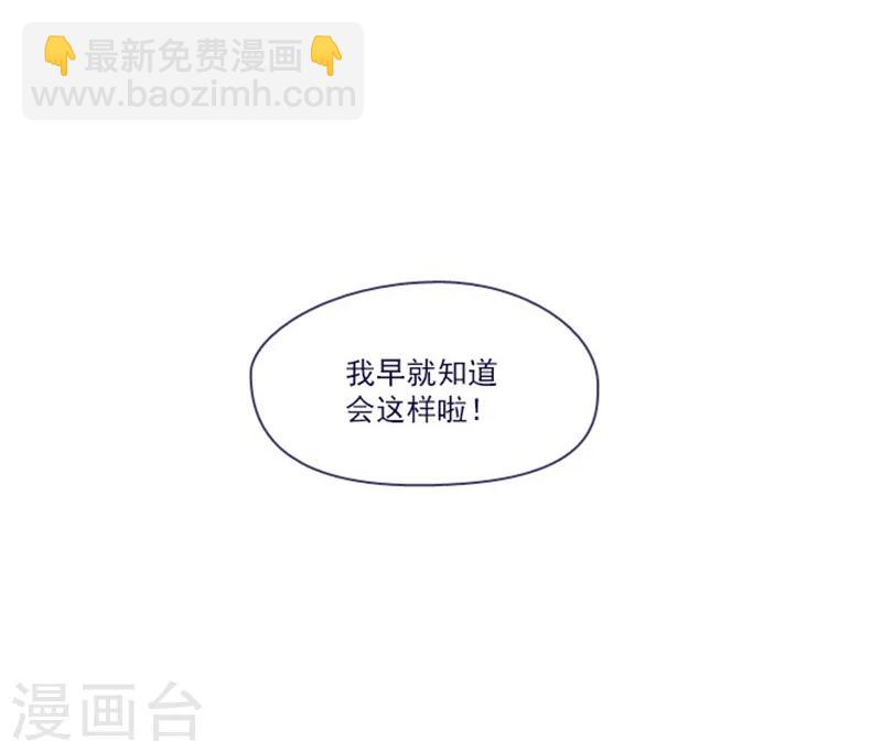 第20话 结婚(1/2)-第20话