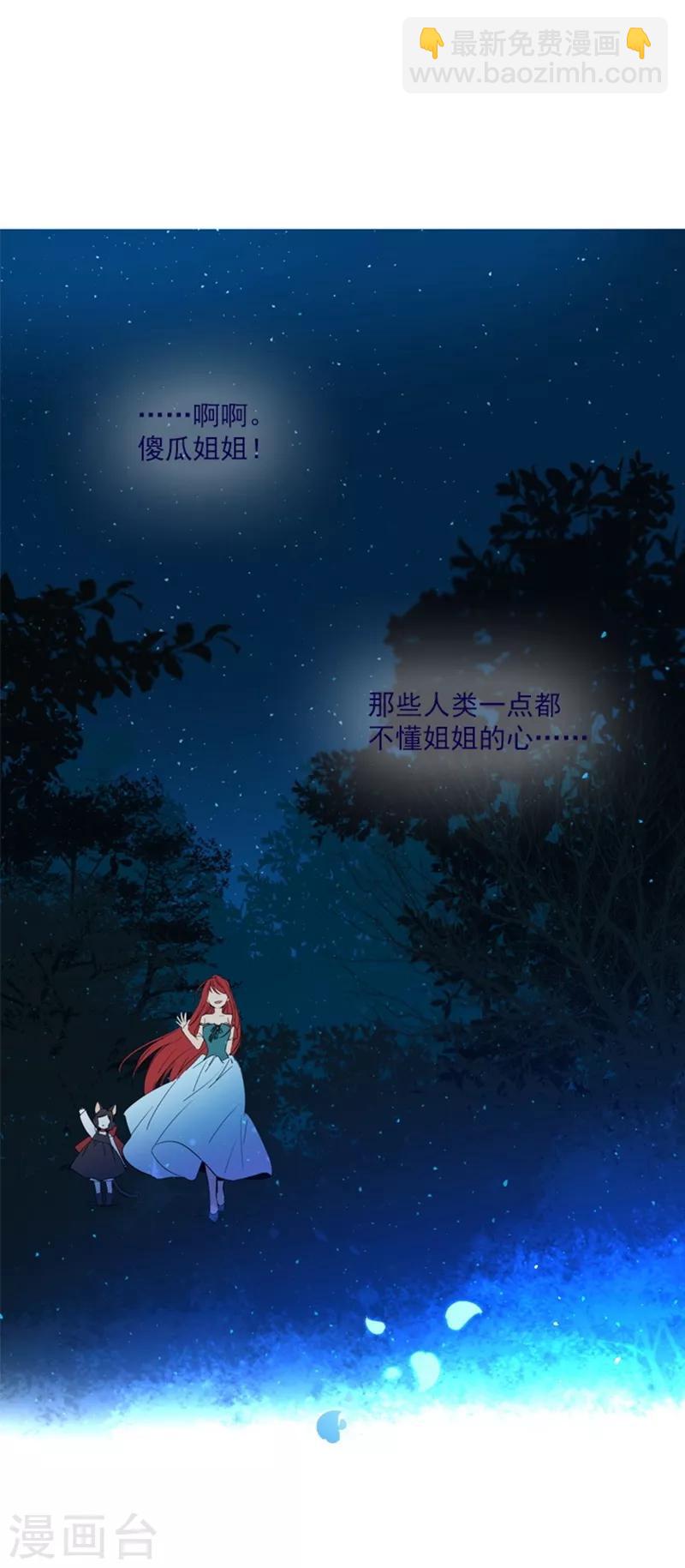 第20话 结婚(1/2)-第20话