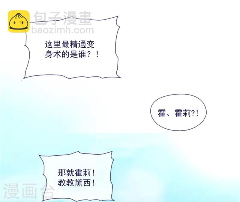 第22话 一家三口(1/2)-第22话