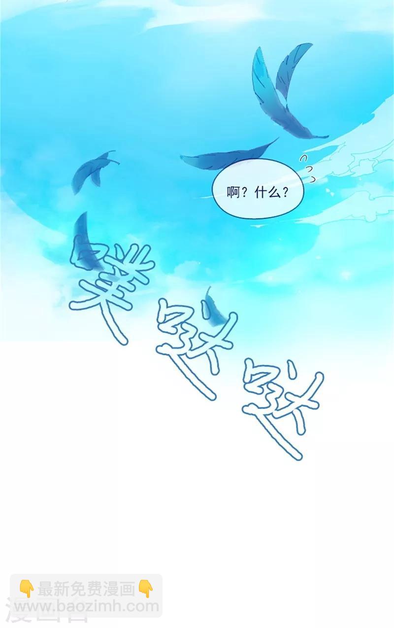 第22话 一家三口(1/2)-第22话