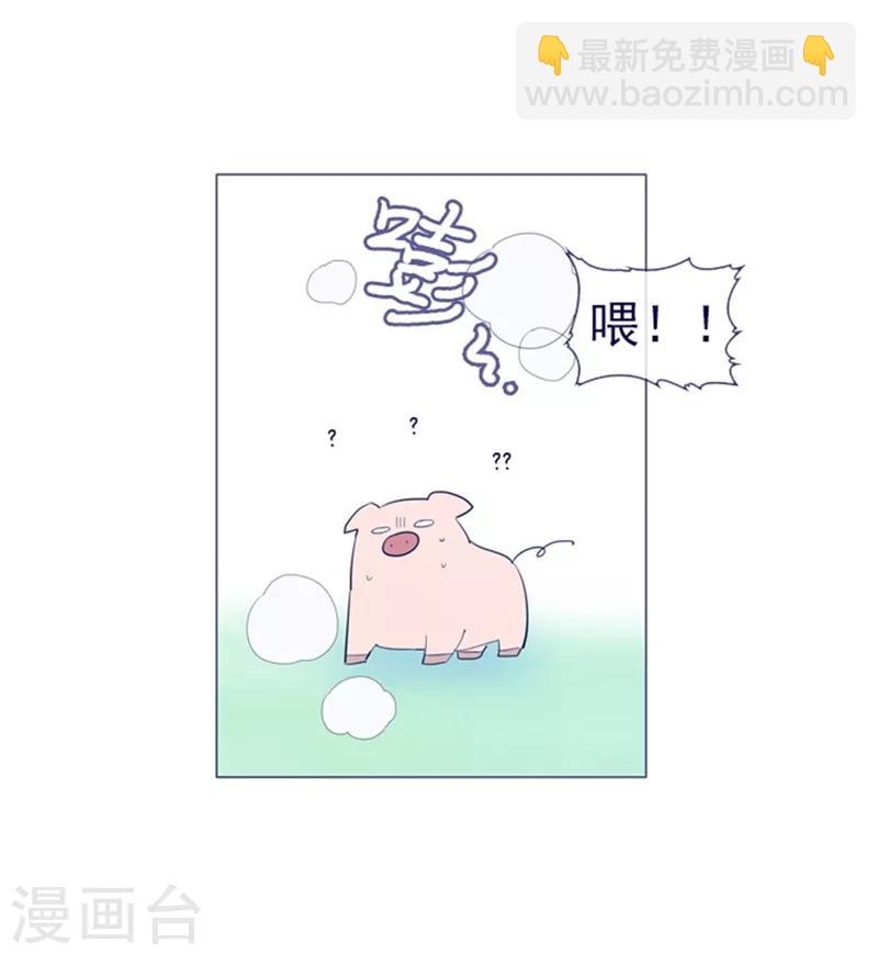第22话 一家三口(1/2)-第22话