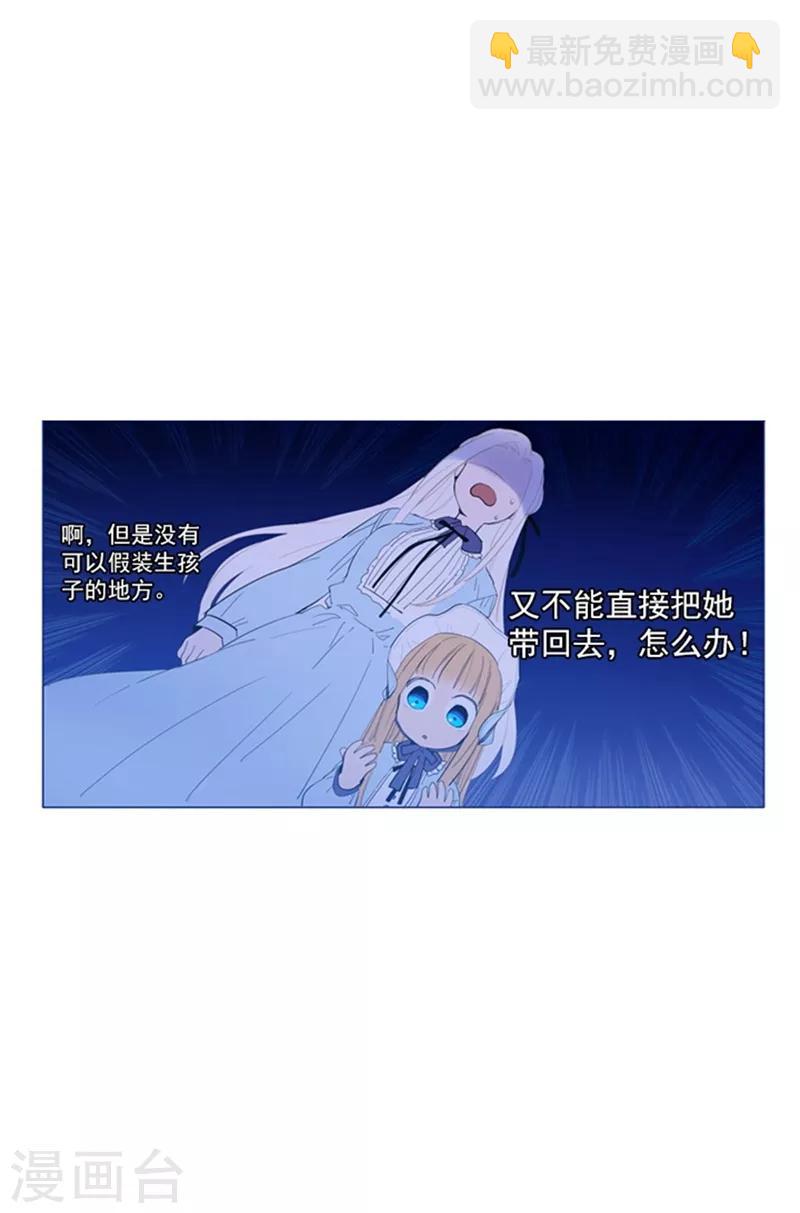 第22话 一家三口(1/2)-第22话