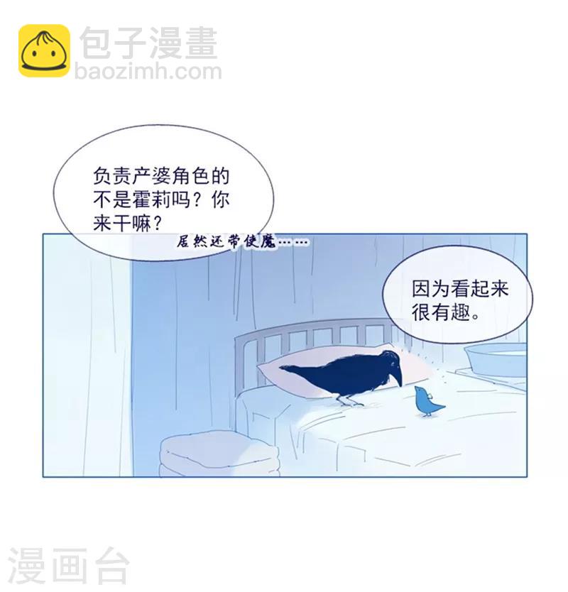 第22话 一家三口(1/2)-第22话