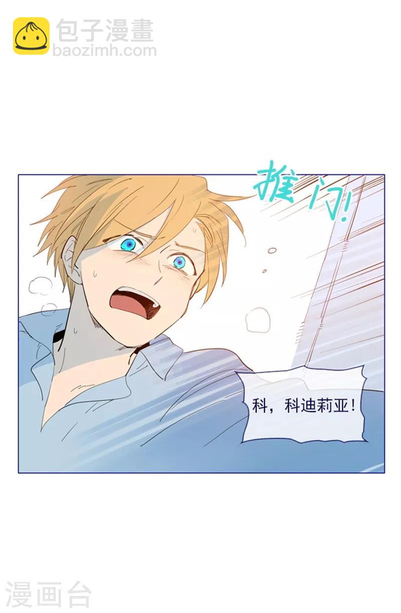 第22话 一家三口(1/2)-第22话