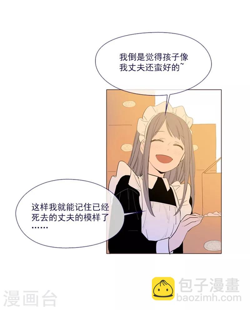 第22话 一家三口(1/2)-第22话