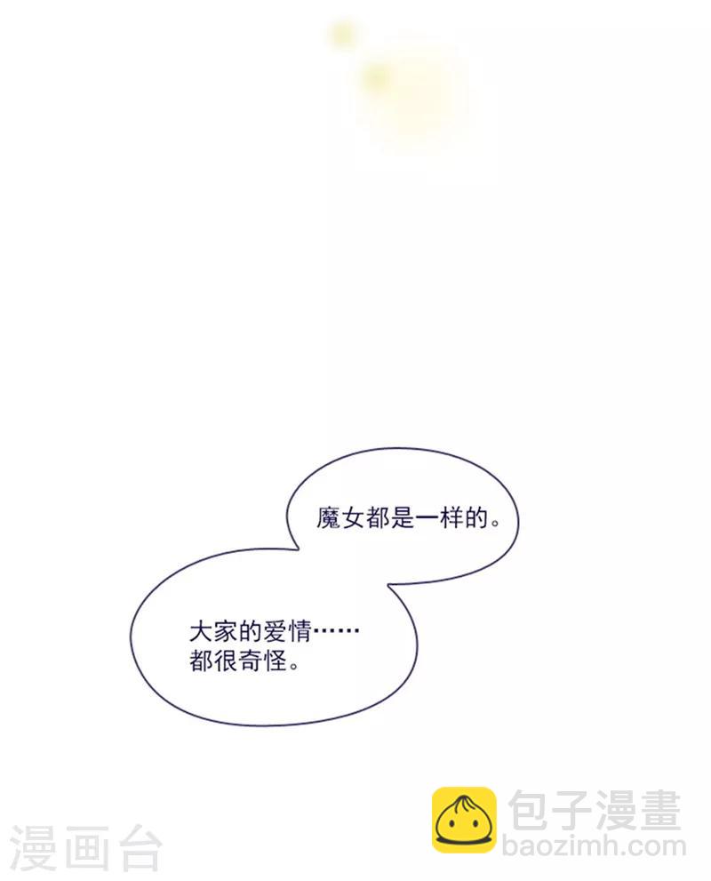 第22话 一家三口(1/2)-第22话