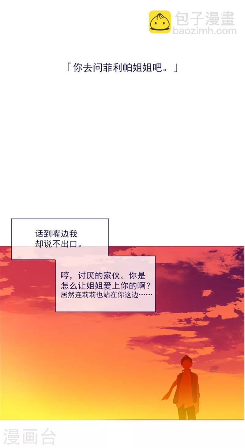 第22话 一家三口(1/2)-第22话