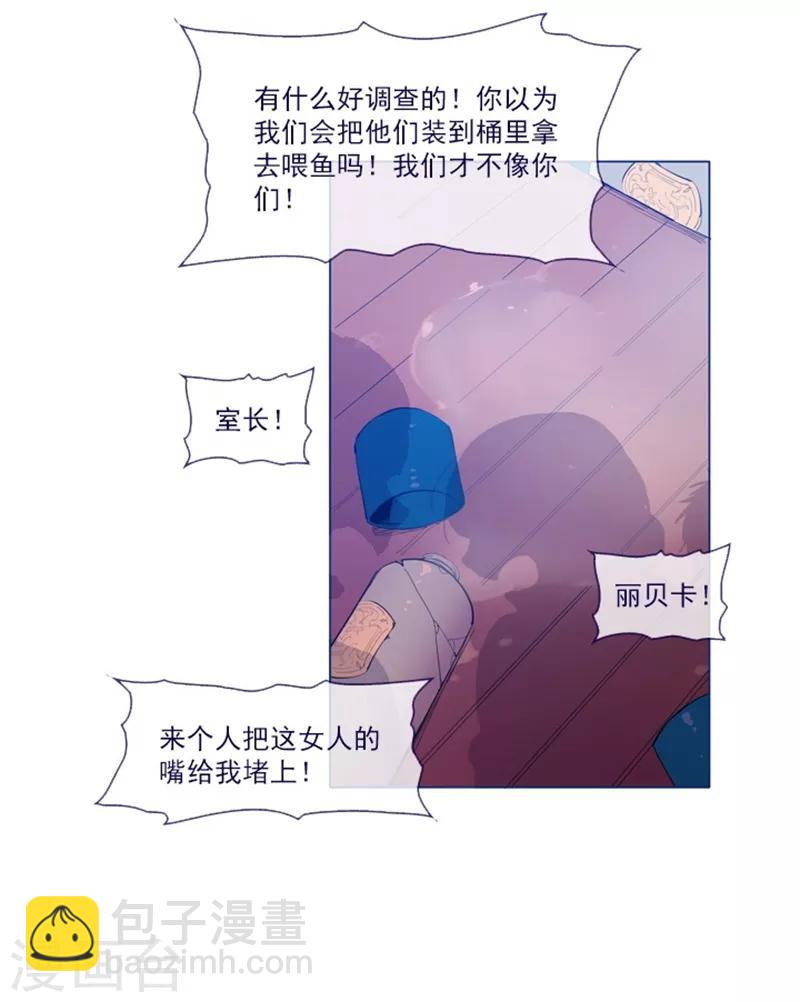 第24话 不同的结果(1/2)-第24话