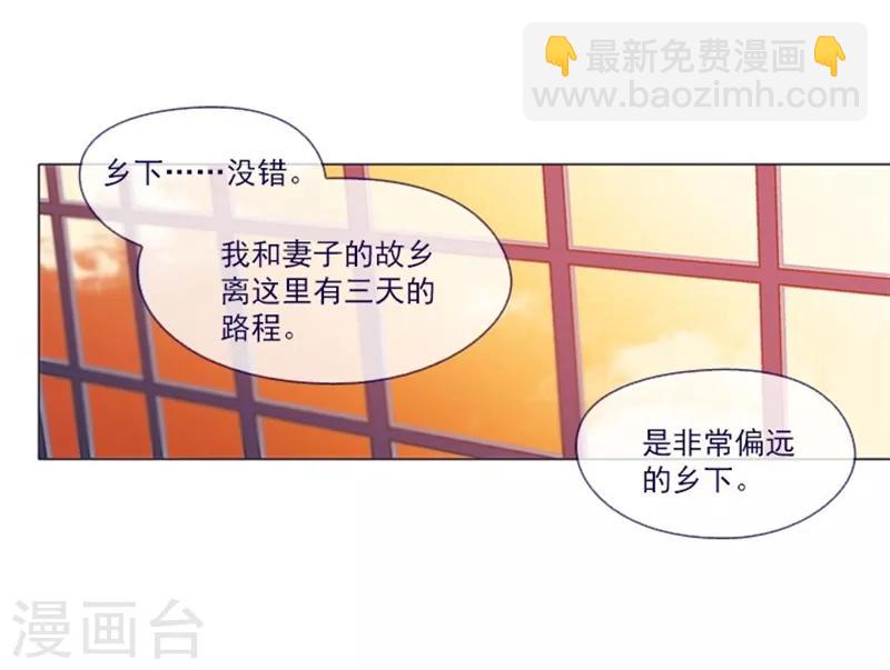 第24话 不同的结果(1/2)-第24话
