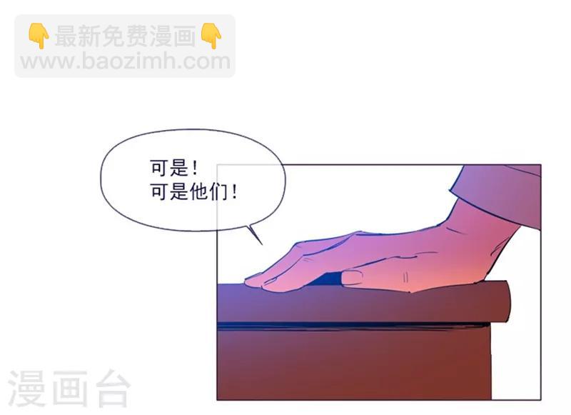第24话 不同的结果(1/2)-第24话