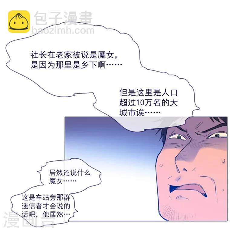 第24话 不同的结果(1/2)-第24话
