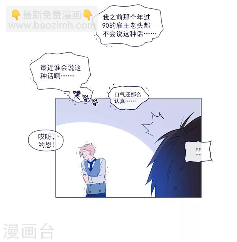第24话 不同的结果(1/2)-第24话