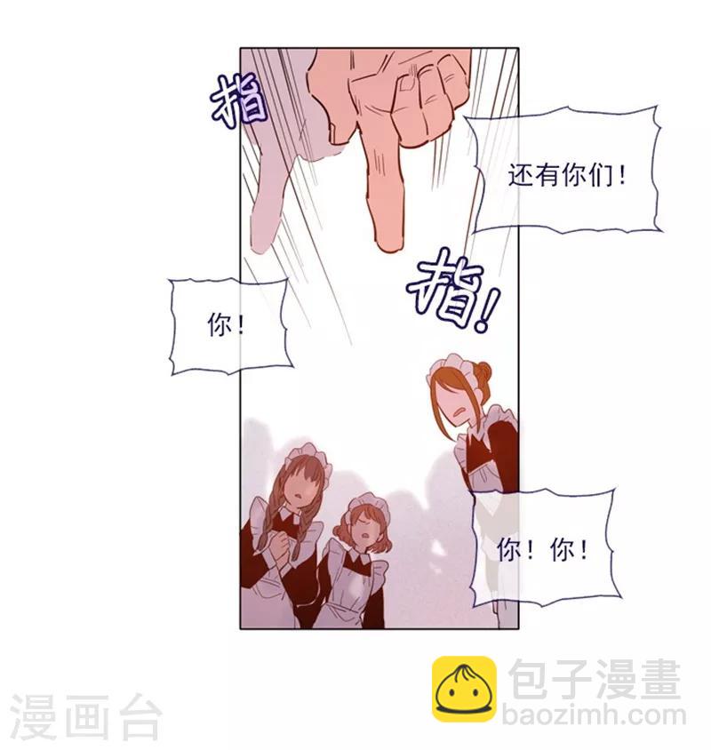 第24话 不同的结果(1/2)-第24话