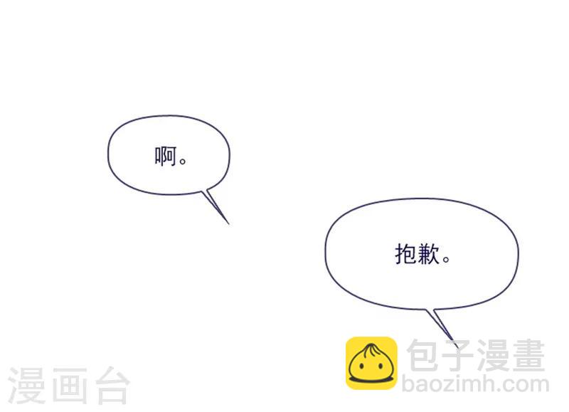 第24话 不同的结果(1/2)-第24话