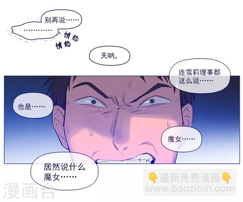 第24话 不同的结果(1/2)-第24话