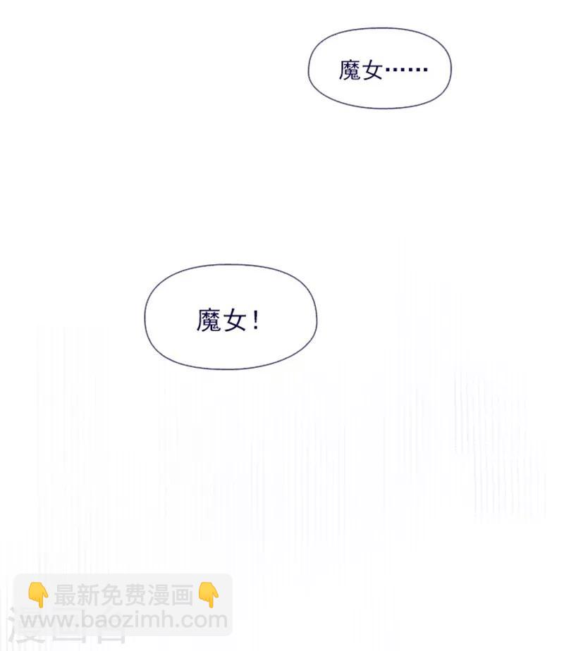 第24话 不同的结果(1/2)-第24话
