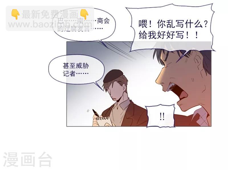 第24话 不同的结果(1/2)-第24话