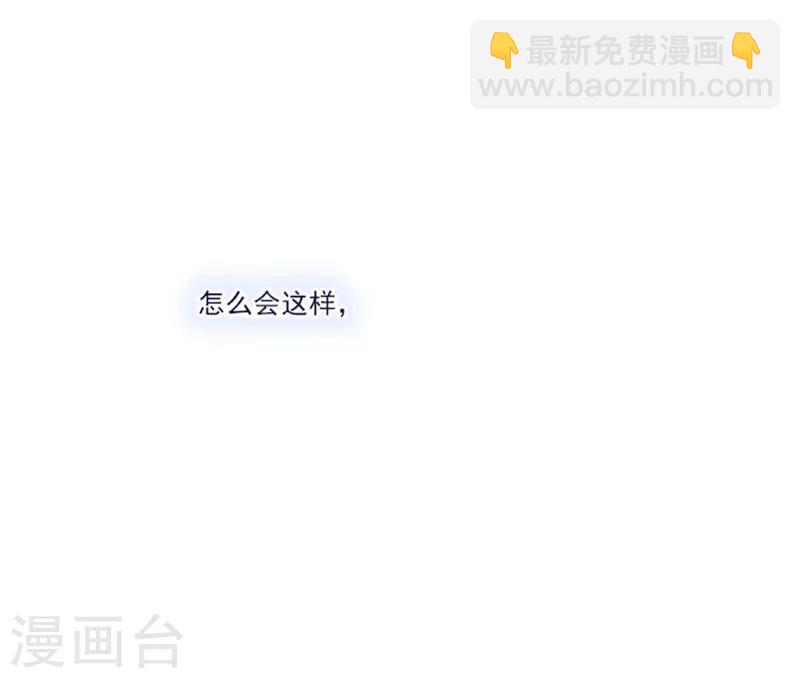 第24话 不同的结果(1/2)-第24话