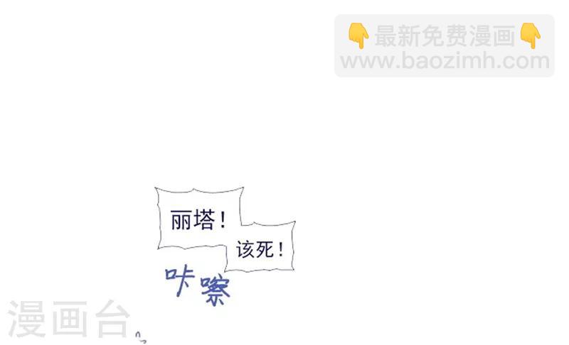 第24话 不同的结果(1/2)-第24话