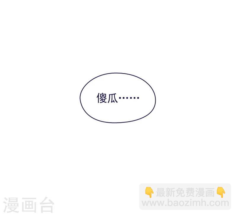 第2季序言-第26话